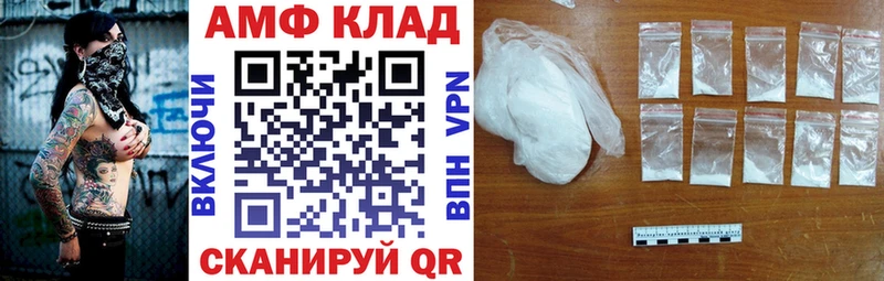 как найти наркотики  блэк спрут маркетплейс  АМФ 97%  Ростов 