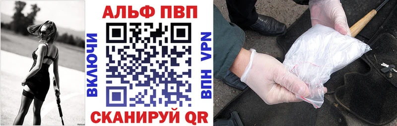 A-PVP Соль сколько стоит Ростов