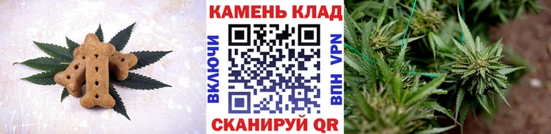 наркошоп Ростов Cannafood марихуана