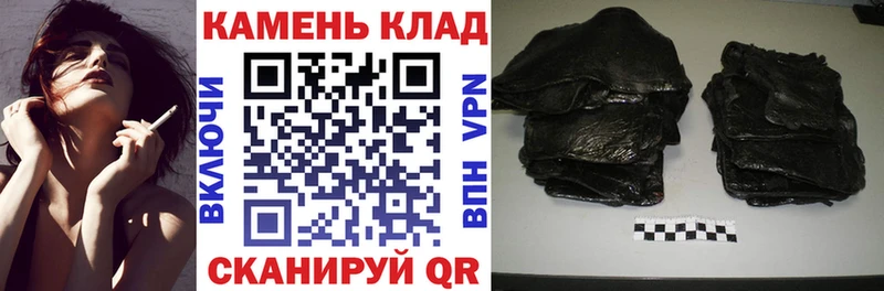 Гашиш 40% ТГК Ростов