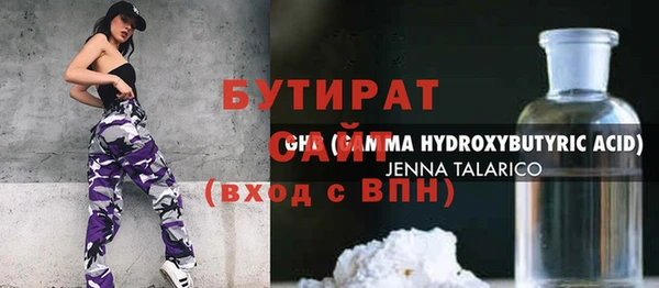spice Бронницы