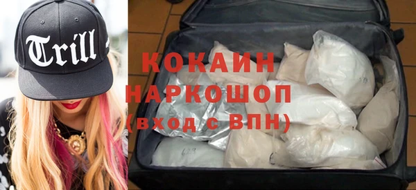 гидра Бугульма