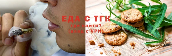 spice Бронницы