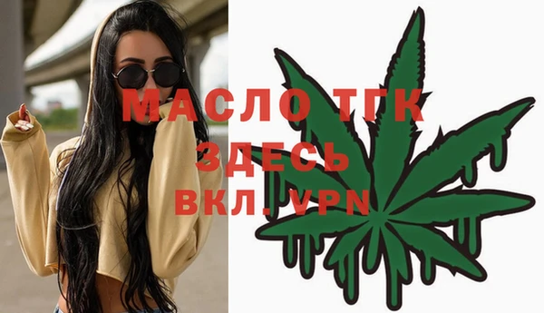spice Бронницы