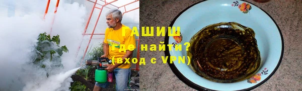 наркотики Бородино
