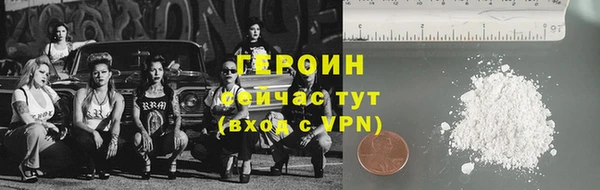 наркотики Бородино