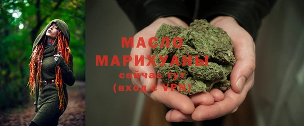 наркотики Бородино