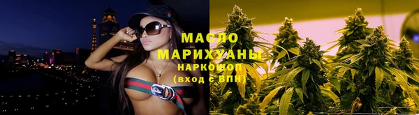 гидра Бугульма