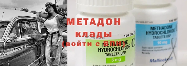 гидра Бугульма