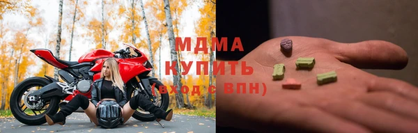 гидра Бугульма