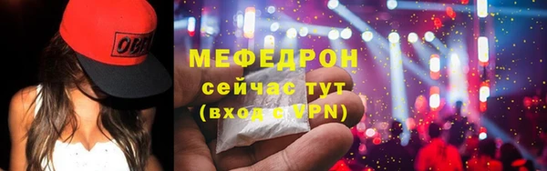 2c-b Семёнов