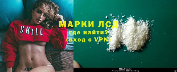 spice Бронницы