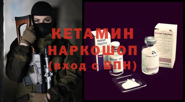 наркотики Бородино
