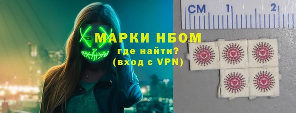 наркотики Бородино