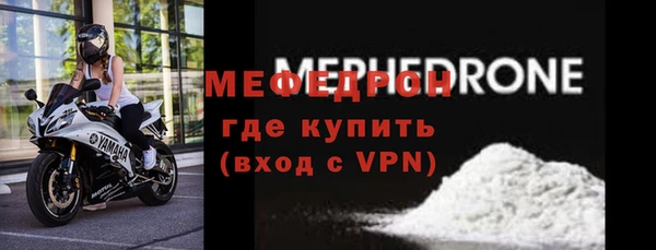 spice Бронницы