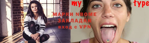 наркотики Бородино