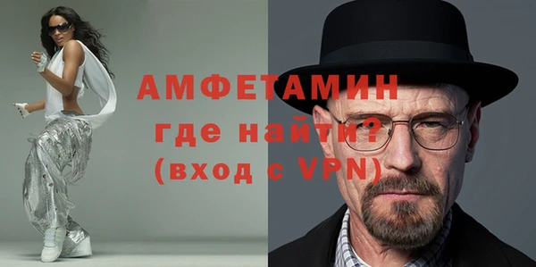 гидра Бугульма