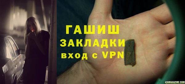 сатива Семилуки