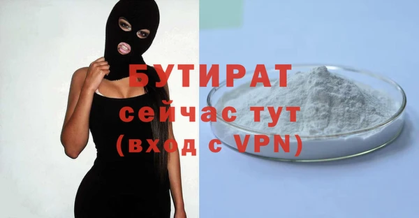 наркотики Бородино