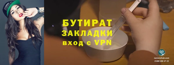 гидра Бугульма