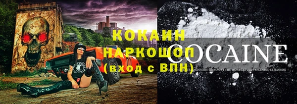 гидра Бугульма