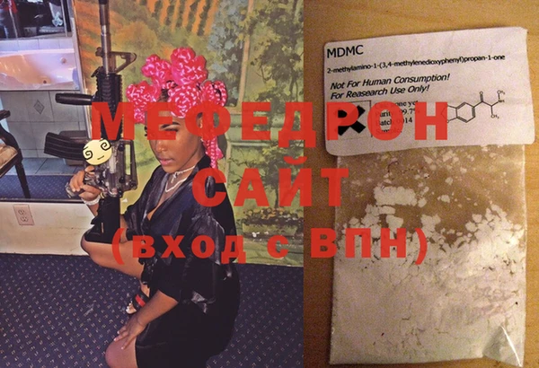 spice Бронницы