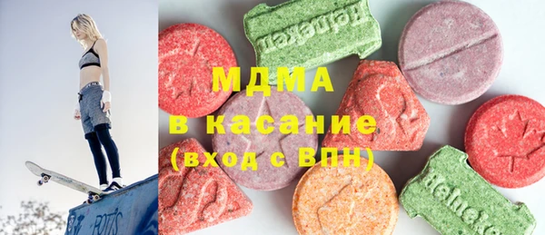 spice Бронницы