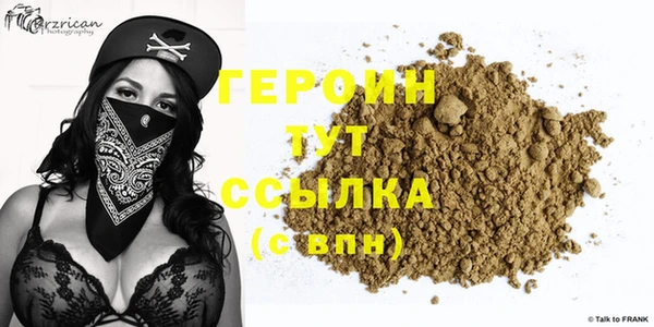 spice Бронницы