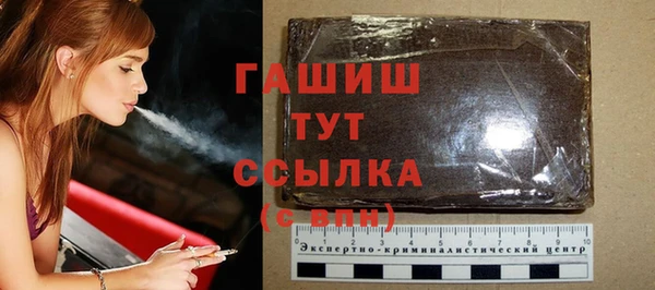 наркотики Бородино