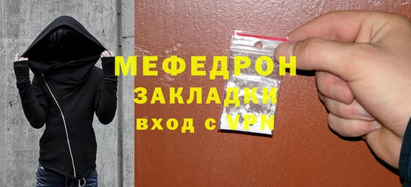 наркотики Бородино