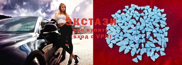 spice Бронницы