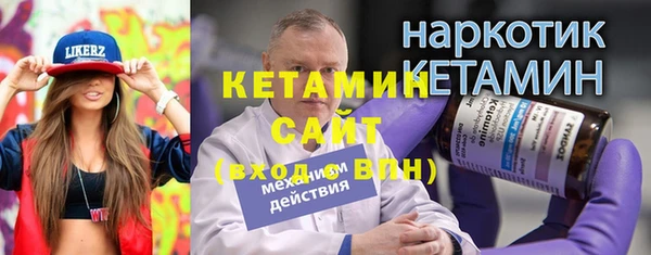spice Бронницы
