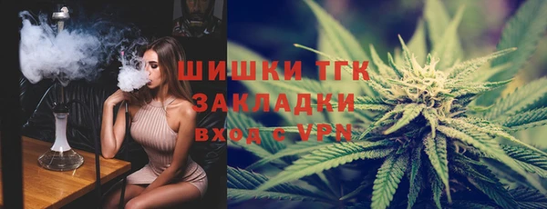 наркотики Бородино