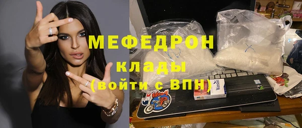 гидра Бугульма