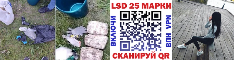 LSD-25 экстази кислота закладка мориарти клад Ростов