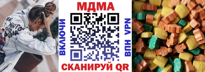 МДМА молли  Ростов 