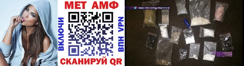 Метамфетамин витя Ростов