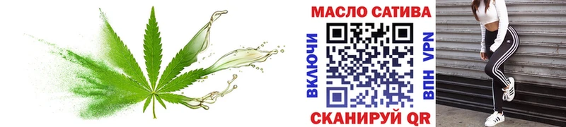 Дистиллят ТГК гашишное масло  Ростов 