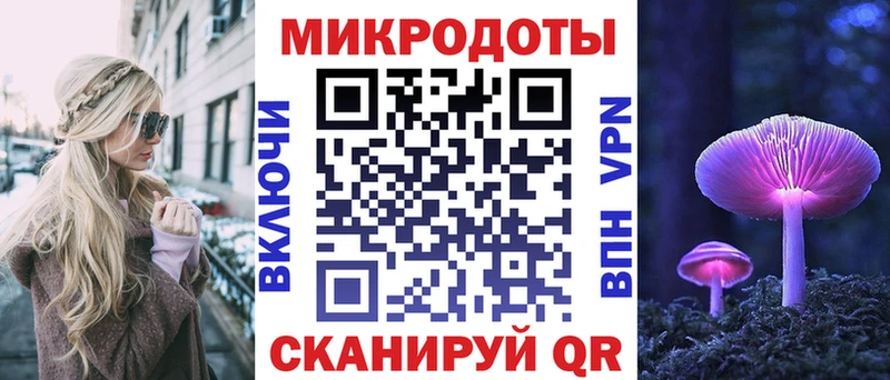 Псилоцибиновые грибы мицелий хочу наркоту Ростов
